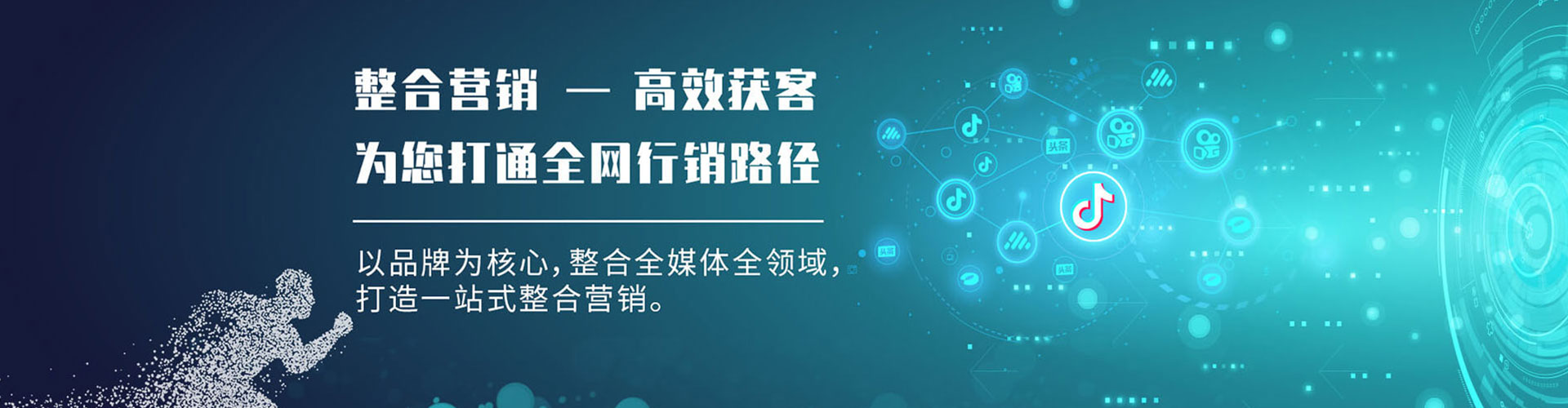 天峻百度怎么推广