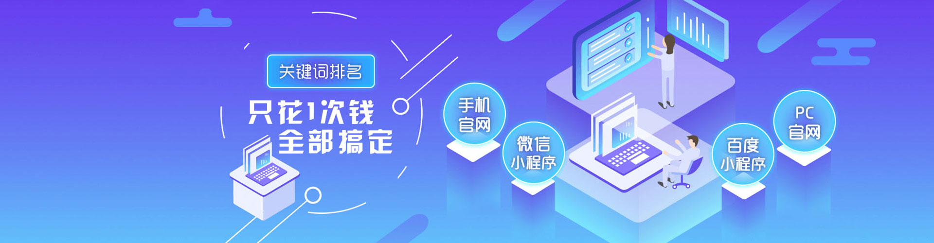 天峻信息流代理