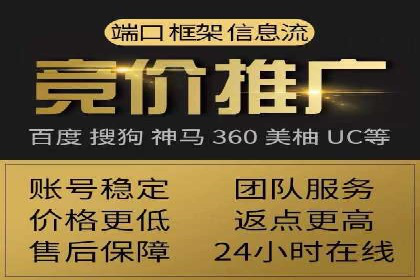 SEM竞价实战案例，教你提高转化率