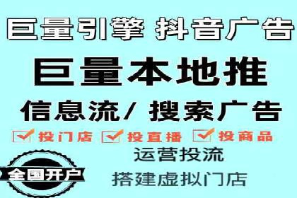 信息流推广开户实战经验：分享成功之道